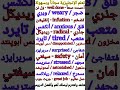 تعلم اللغة الإنجليزية أفضل عبارات انحليزية مترجمة غربي مع النطق 