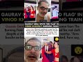 Gaurav Gera Spot Red Flag In Vinod Khanna's Burning Train Fans 80s Ki Peak Detailing#gauravgera#news