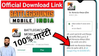 BATTLEGROUNDS PUBG Mobile Indian Version Download For Android || Pubg Mobile India Download link ! screenshot 3