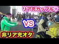 【都庁ピアノ】リア充カップルvs非リア充オタクのピアノ勝負！？笑 【ストリートピアノ】（street piano performance in station）
