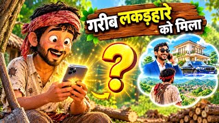 Poor Woodcutter Finds a Magical Phone! 📱✨ | 3D Hindi Animated Story