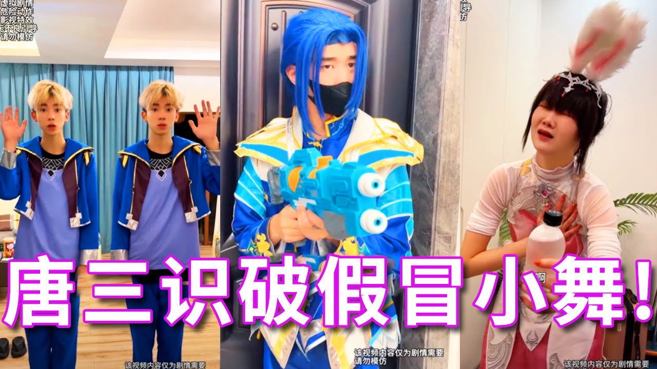 [Континент Дулуо] Зал Души вторгся в маленького танцора, и Тан Сан увидел маскировку поддельного ма