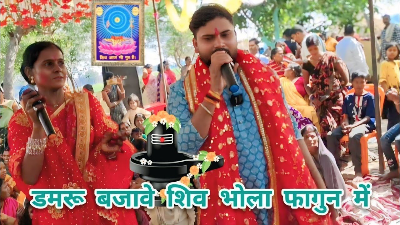 डोली गुरुभाई का सुंदर होली भजन||#new#होली#bhajan||#like#comment#subscribe#share😊🙏