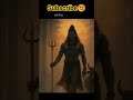 मौन कमजोरी नहीं... शिव का तप है#shivvani #harharmahadev #mahadevpower #innerstrength #shivbhakt