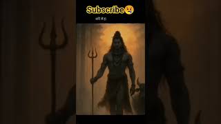 मौन कमजोरी नहीं... शिव का तप है#shivvani #harharmahadev #mahadevpower #innerstrength #shivbhakt