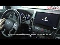 Hyundai ix35 УСТАНОВКА ANDROID 10 ДЮЙМОВ vomi FX311R10 MTK LTE