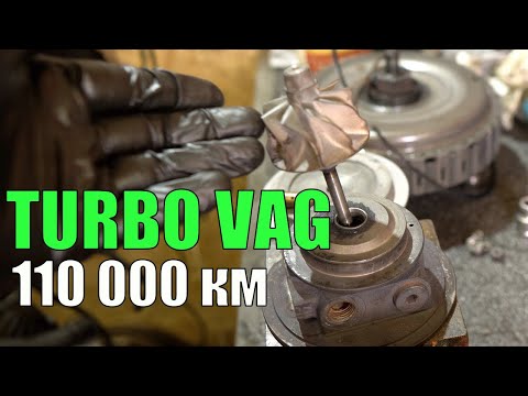 ПОСЛЕ ЭТОГО разобрал турбину VAG c пробегом 110 тысяч км. Что пришлось поменять. Эпизод 8