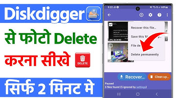 Diskdigger app se photo kaise delete kare | how to delete photos permanently from recovery app