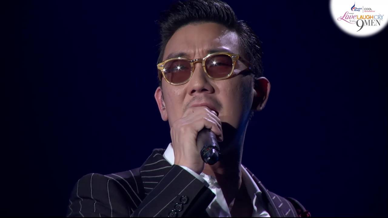 อยากรู้ความจริง บุรินทร์ บุญวิสุทธิ์ LOVE  LAUGH  CRY with 9 MEN