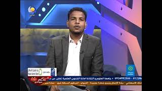 لقاء مؤسسي منصة قوم امشي أقرا على قناة النيل الأزرق بتاريخ 15/7/2020