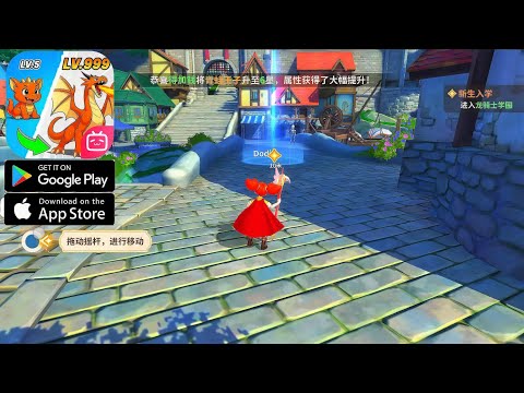 Dragonbound: Wings of Magic Combat and Skill Rotation Guide
