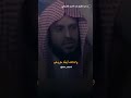 شاهد وصية ربانية بإقامة العدل الشيخ عبدالعزيز الطريفي عبدالعزيز الطريفي شاهد وصية ربانية بإقامة العدل الشيخ عبدالعزيز الطريفي عبدالعزيز الطريفي