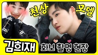 🛁머리 감을 때 린스 안 써도 되겠다!! #김희재(KIM HEE JAE)는 "프린스"라서...👑❣️ #KIMHEEJAE #앳스타일