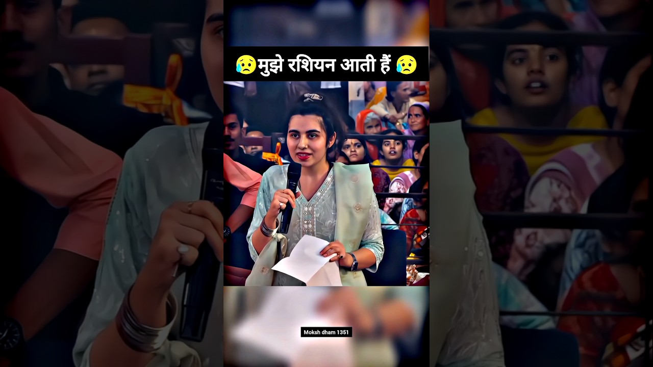 मुझे रशियन आती है!#anirudhacharyaji #youtubeshorts #shorts