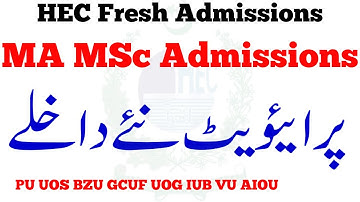 MA MSc Fresh Private Admissions HEC PU UOS BZU GCUF UOG IUB VU AIOU