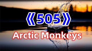 Arctic Monkeys-《505》One-hour (Lyric Video)