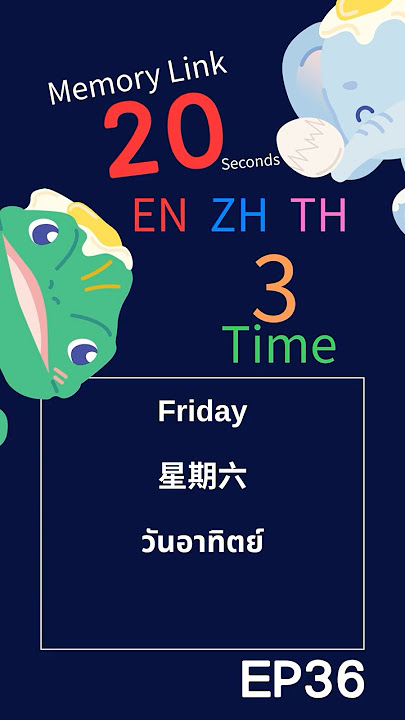 Lazy Vocab x Memory Link | ZH-EN-TH EP36 #learnenglish #learnchinese #learnthai