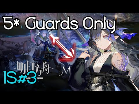 [Arknights EN] IS#3