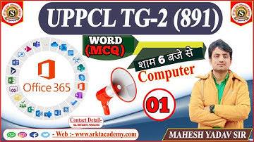 MICROSOFT OFFICE 365 UPPCL TG-2 (MCQ) EPISODE-01 MAHESH YADAV SIR