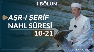 Nahl Suresi (10-21) - Aşr-ı Şerif (Samsun) 1.Bölüm