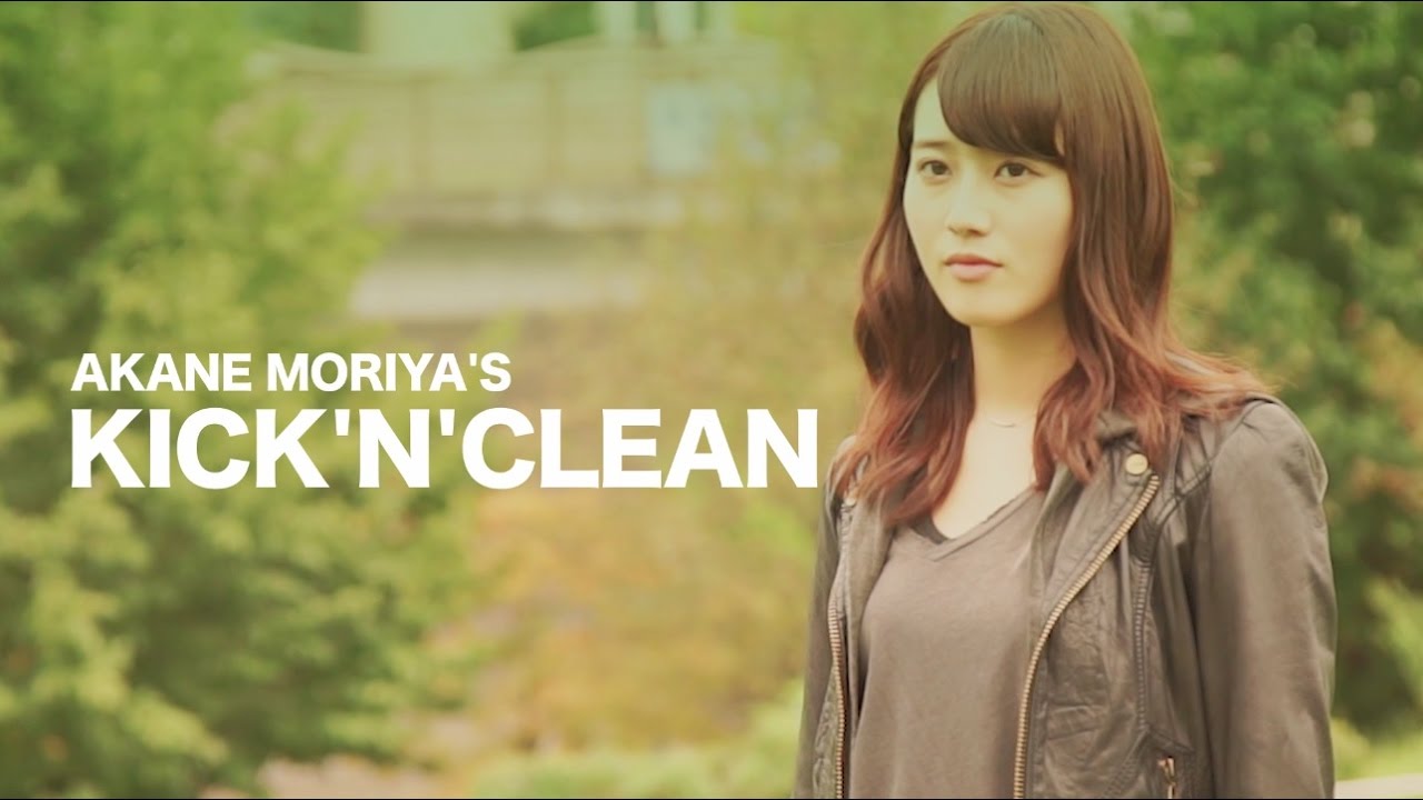 欅坂46 守屋茜 『KICK’N’CLEAN』