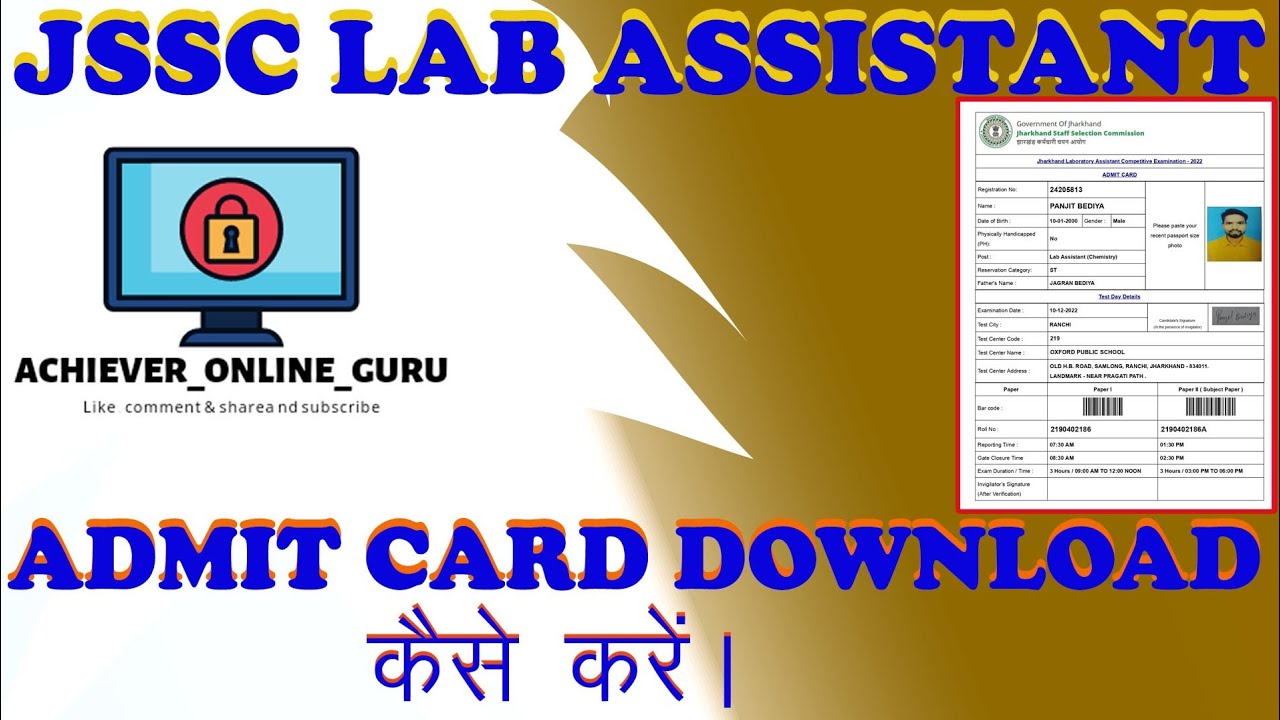 jssc lab assistant admit card download 2022. kaise kare admit card download