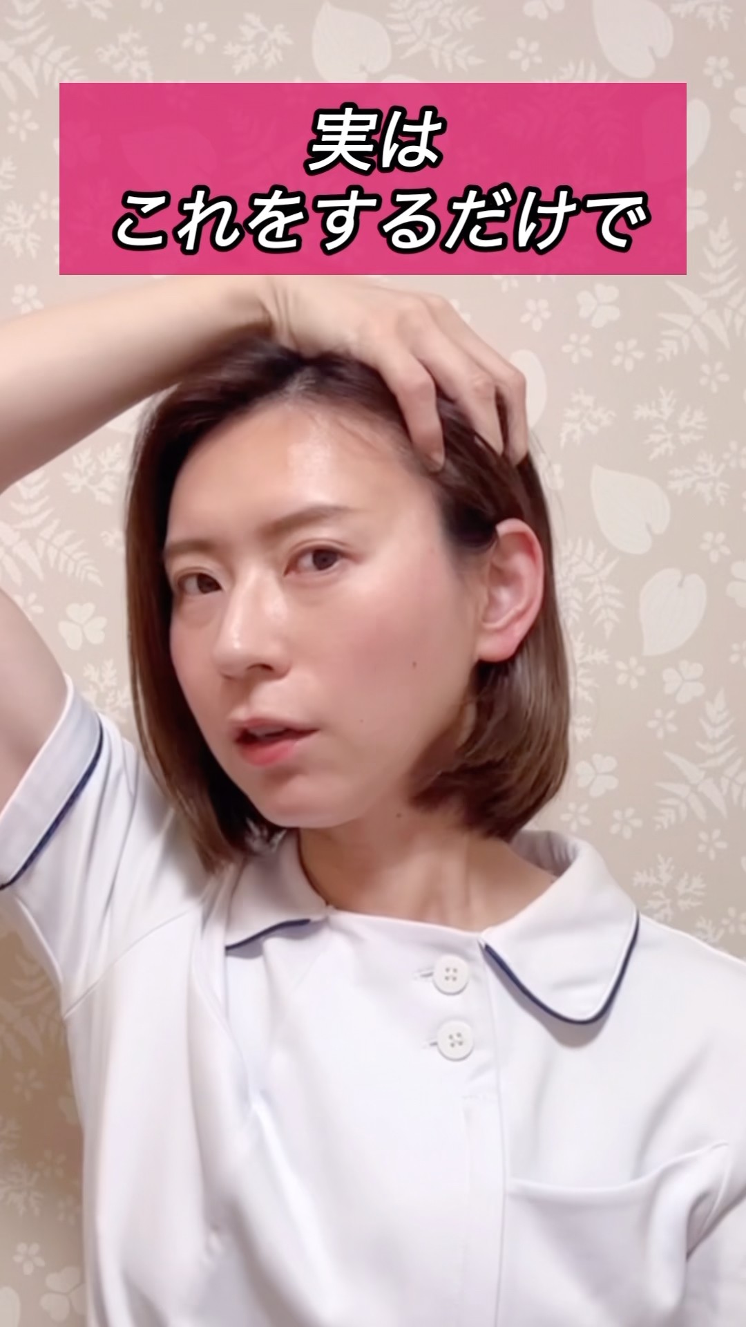 kayoの美容チャンネル【小顔ダイエット専門家】 - YouTube
