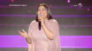 شيرين - يا ليالي (من حفل جدة 2023) | Sherine - Ya Layaly (Jeddah Concert)