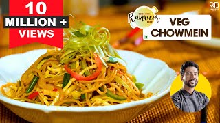 Veg Chowmein Easy Recipe | वेज चाऊमीन बनाएं घर पर | Spicy Veg Noodles | Chef Ranveer Brar screenshot 1