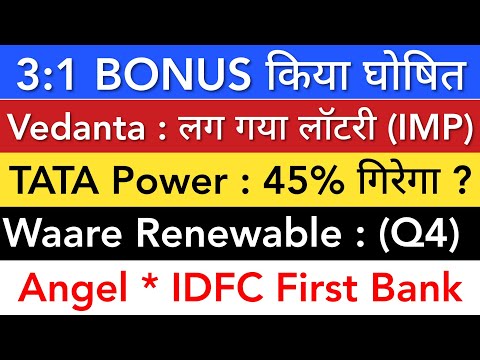TATA POWER SHARE LATEST NEWS 🔴 VEDANTA SHARE NEWS • IDFC FIRST BANK • ANGEL ONE SHARE NEWS TODAY