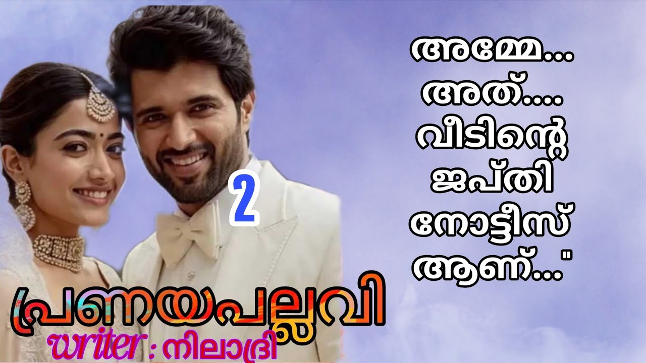 നൂറു പവനാ പറഞ്ഞേക്കുന്നത്.പോരാഞ്ഞ് കാറും പണവും ഒക്കെ വേറെ.ഒറ്റ മകളാ, ഗവൻമെൻ്റ് കോളജിൽ പ്രൊഫസറും.