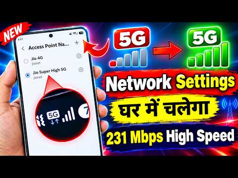 Jio New APN Settings 2026 | Jio Network Problem Solution ✅| Jio Net Slow Internet Problem Solution
