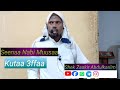 Seenaa Nabi Muusaa Kutaa 3ffaa