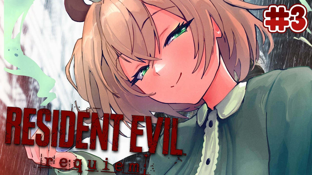 【Resident Evil Requiem】 These residents are evil for real | #3