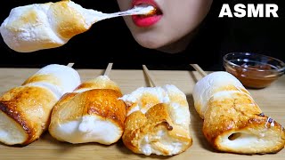 ASMR ROASTED MARSHMALLOWS 구운 마시멜로우 먹방 eating sounds MUKBANG マシュマロ