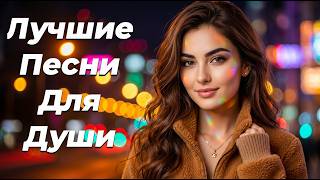 [ Live ]  Легенды Полуночного Шоссе 2026 | Лучшие Italo Disco Хиты Для Скорости, Любви и Night Drive