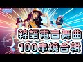 100             