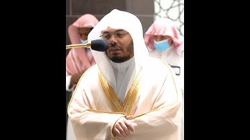 ما أغنى عني ماليه~تلاوة تتفطر لها القلوب بصوت الشيخ ياسر الدوسري