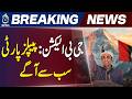 GB Election 2026 Results | PPP Wins 9 Seats Leads Government Formation | Aaj News