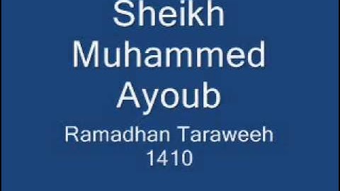 سورة الطلاق   تراويح رمضان 1410هـ   الشيخ محمد أيوب