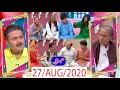 Khabarzar with Aftab Iqbal Latest Episode 50 | 27 August 2020