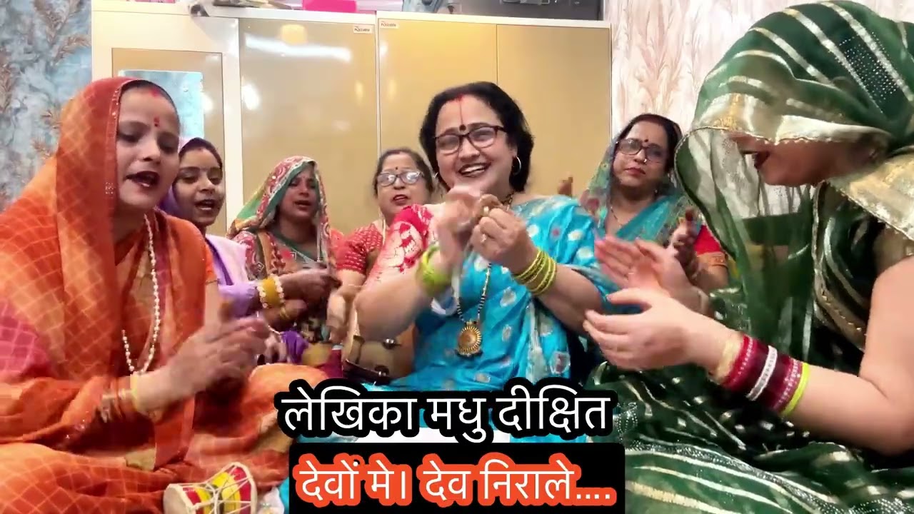#शिवरात्रि धमाका✍️✍️देवों में देव निराले है भोलेनाथ आपका क्या कहना#madhudixitbhajans 
