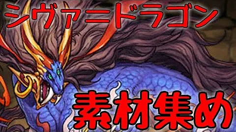 تحميل リファイブ パズドラ Mp4 Mp3