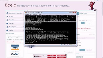 Урок №2 "Настройка и конфигурация SSH в FreeBSD"