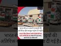 🇮🇳 भारत की बड़ी मदद #shortsfeed #youtubeshorts