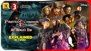 Pirates of The Caribbean 3 Explained in Hindi | Pirates of the Caribbean At World's End Explained