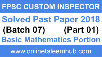 FPSC Custom Inspector | Solved Past Paper 2018 | Batch 07 | Mathematics Portion | Part 01