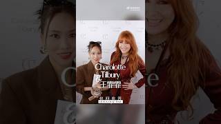 Eng Sub 王霏霏 Wang Feifei Charlotte Tilbury Quick Quiz Time