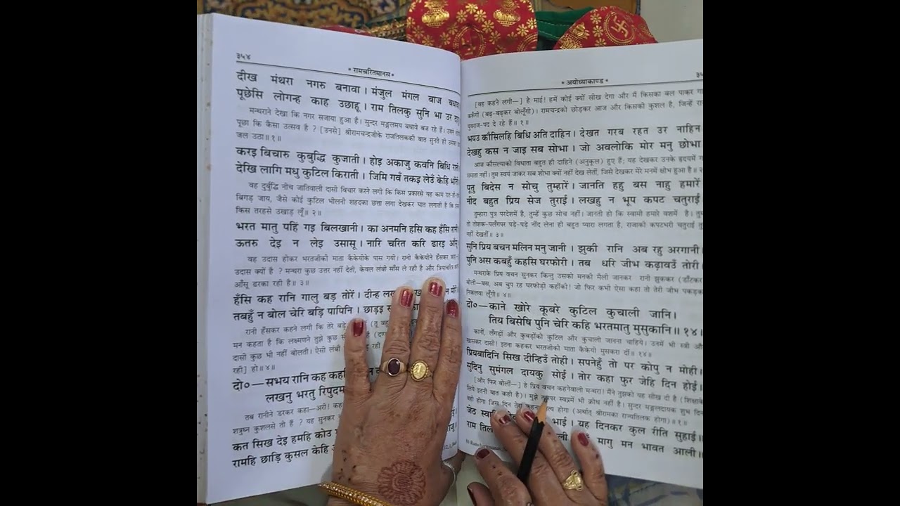 Ramayan part77#ram#ramayan#viral