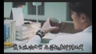 The Love Letter 唯一写过的情书 周予天 Alex Chou — Taiwanese Drama 《永遠的第一名 No.1 For You》